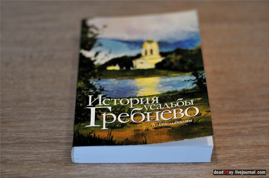 Расписание врачей 40 детской поликлиники