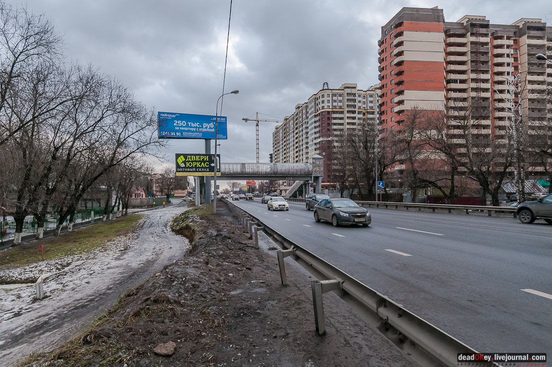 Люберецкий Район Фото