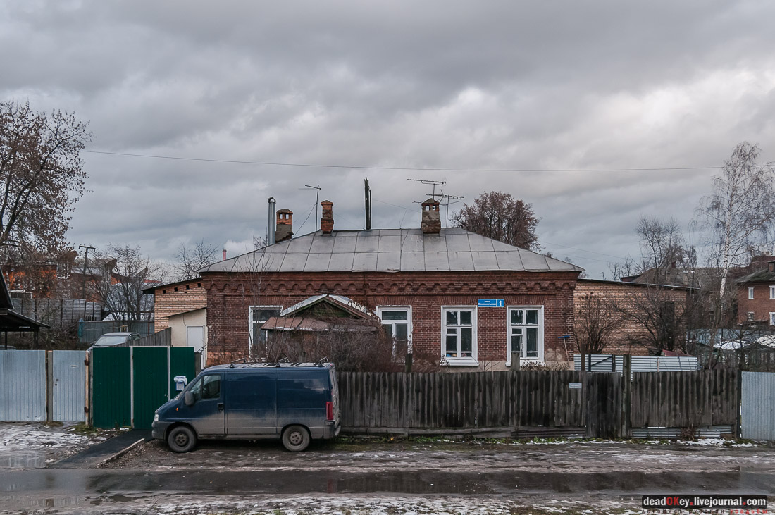 Люберецкий Район Фото