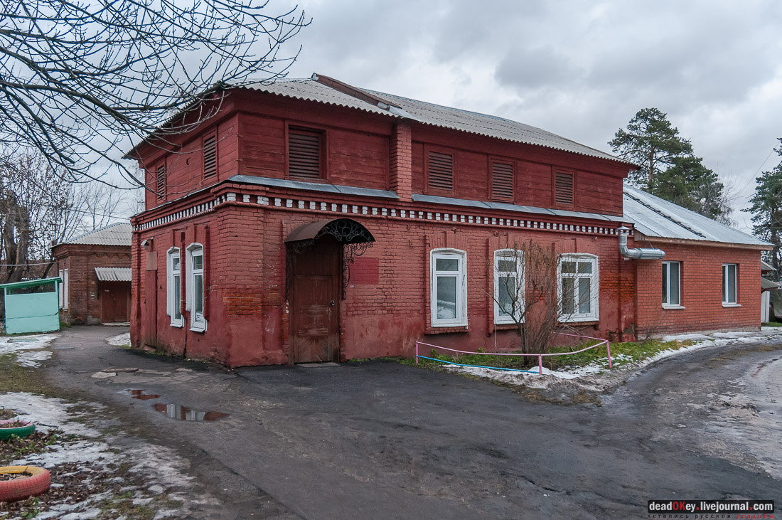 Люберецкий Район Фото