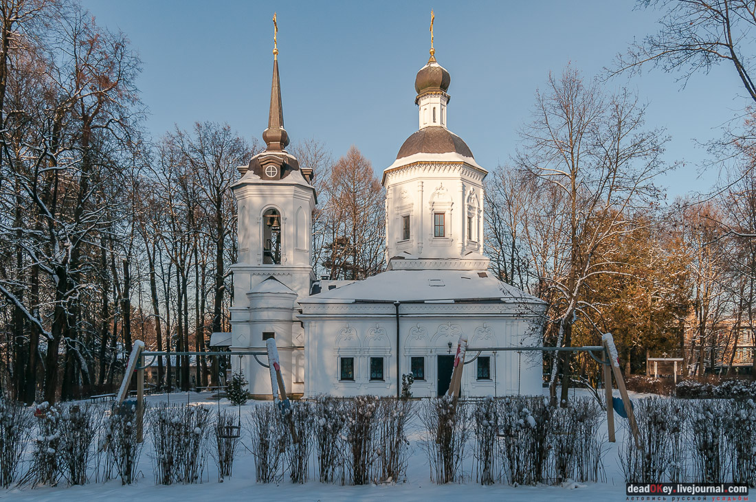 Чеховский Район Фото