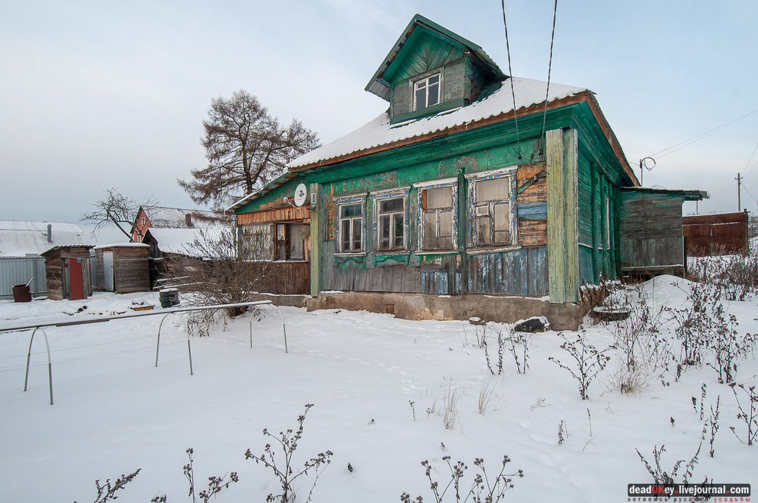 Книга город Дедовск. Век перемен