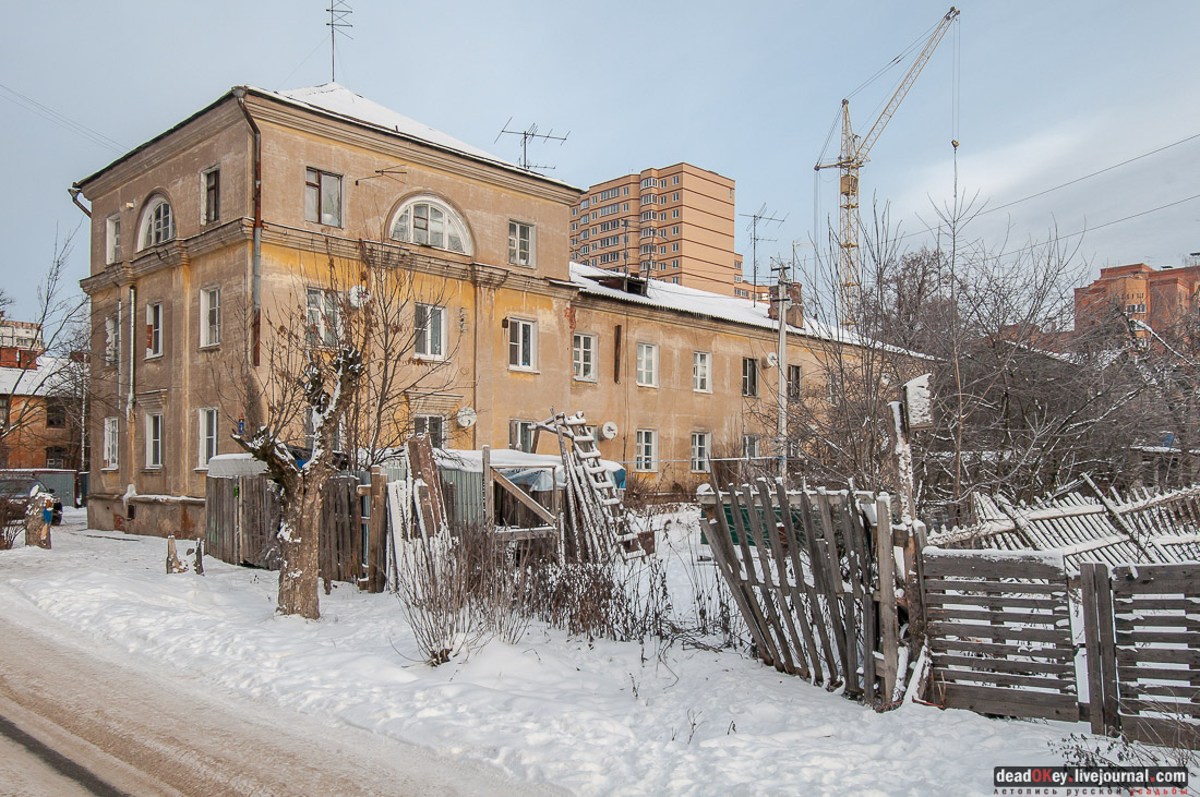 Книга город Дедовск. Век перемен