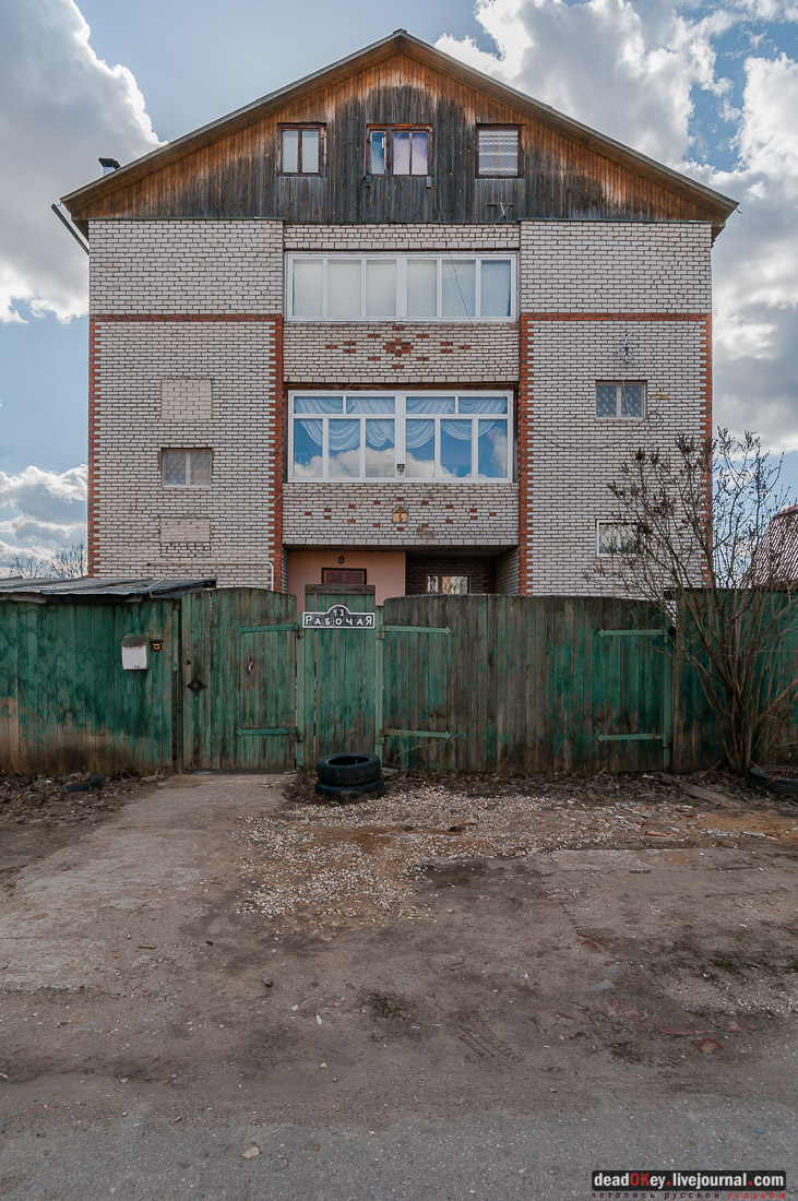 Книга город Дедовск. Век перемен