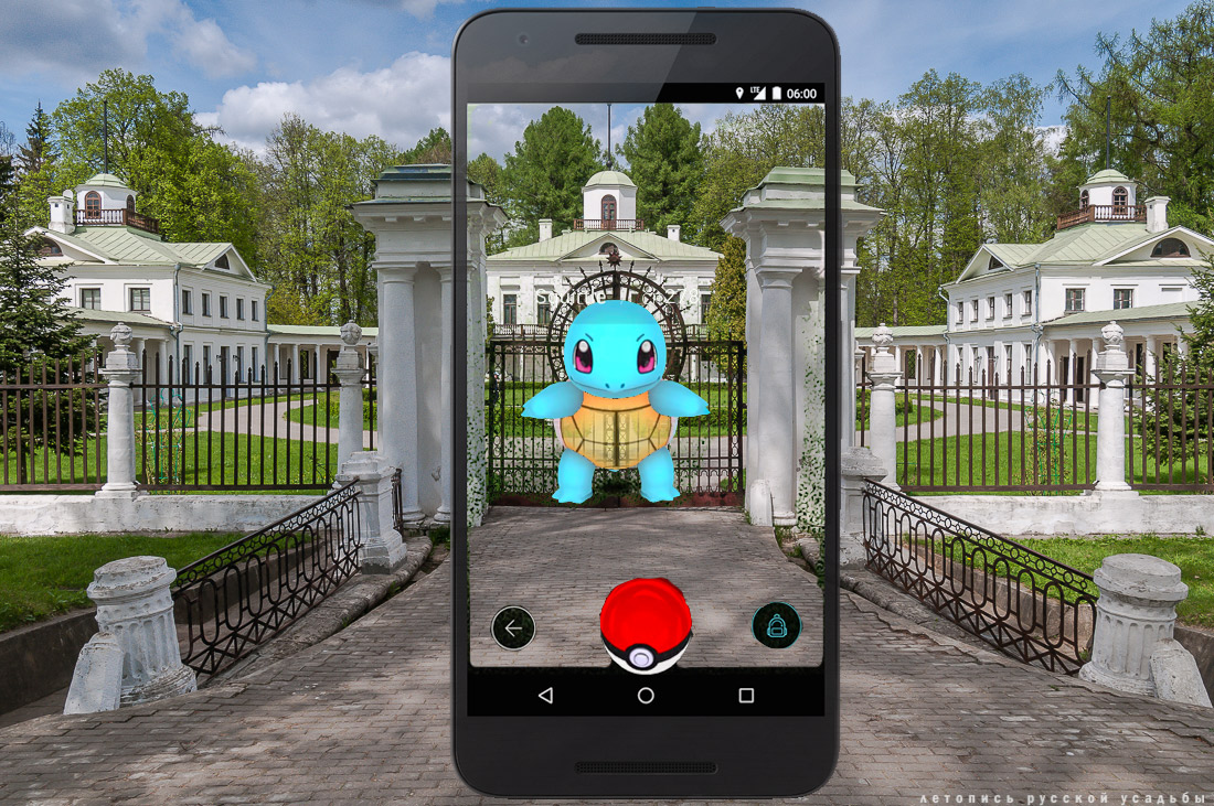 Pokemon GO   