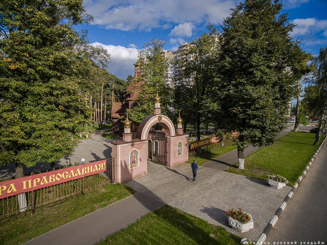 Люберецкий Район Фото