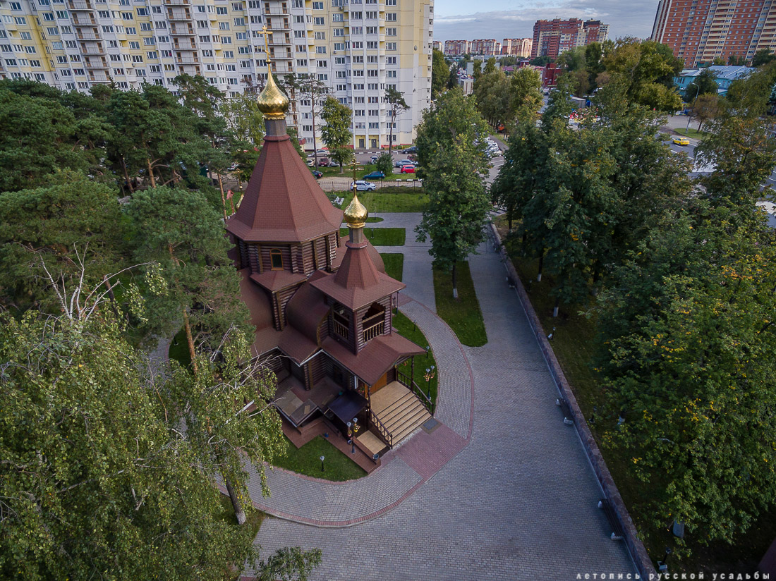 Район Люберцы Фото